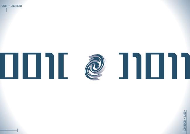 image intro-reloade-02-jpg