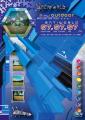 image booklet_a6_01-440001big-jpg