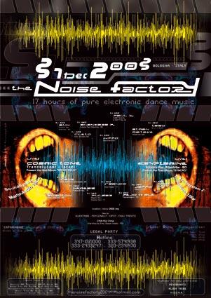 image noise-factory-poster-jpg
