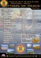 image rop_poster-jpg