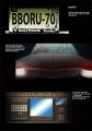 image storyboard-bulldoque07-jpg